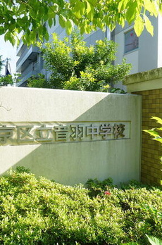 プレミスト文京音羽 