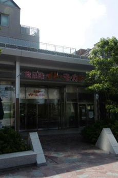 ラフィネＩＴＯ 