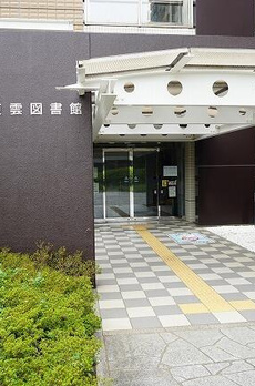 プラウドタワー東雲キャナルコート 