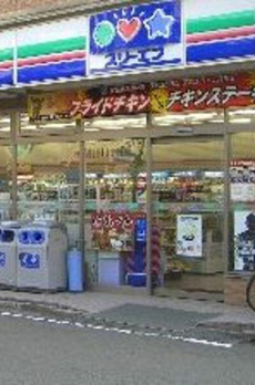 トレリ青葉台 