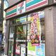 パークアクシス菊川ステーションイースト 