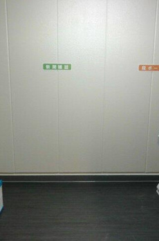 勝どきビュータワー 
