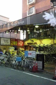 渋谷区戸建て 
