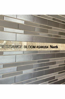 プレサンスブルーム浅草Ｎｏｒｔｈ 