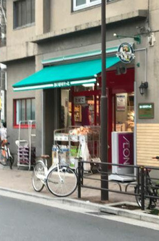 パティーナ上野 
