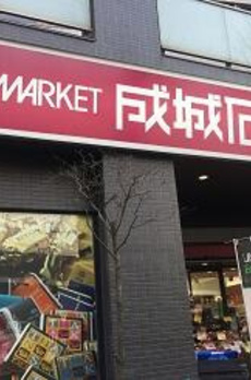 グレンパーク西麻布 