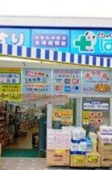 イニシアイオ高田馬場 