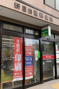 イニシアイオ高田馬場 