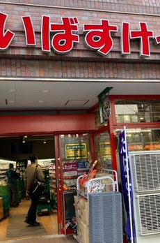目黒ＭＡＲＣレジデンスタワー 