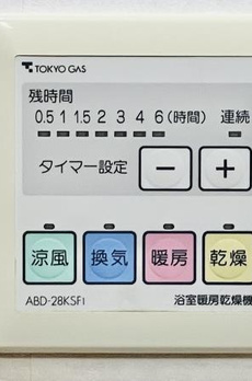 品川Ｖタワー　タワー棟 