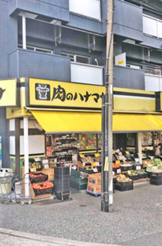 エルシノア住吉 