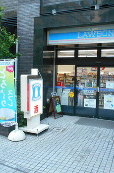 Ｄ．Ｌｕｓｓｏ小石川 