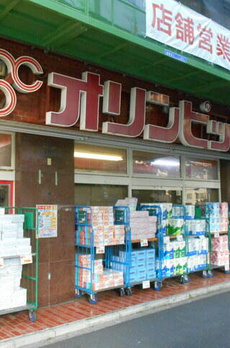 Ｄ．Ｌｕｓｓｏ小石川 