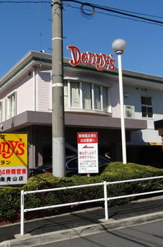 六本木コート 