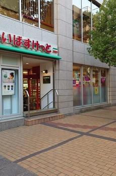 クレアウッド 