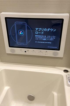 クロスエアタワー 