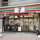 クロスエアタワー 