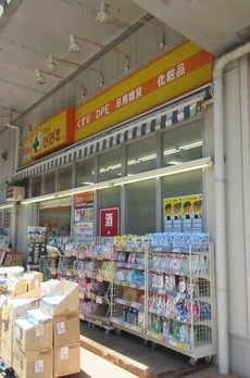 Ｌ．Ｇ．ＴＯＫＹＯ 