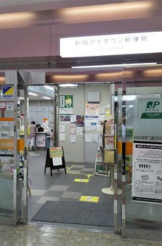 コンシェリア西新宿ＴＯＷＥＲ’Ｓ　ＷＥＳＴ 