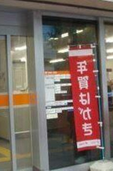 チュリス氷川坂 