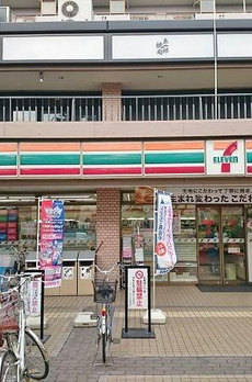 平林邸 