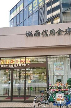 平林邸 