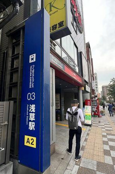 プラウド上野松が谷 