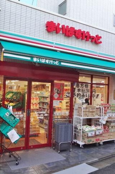 西小山アパートメント 