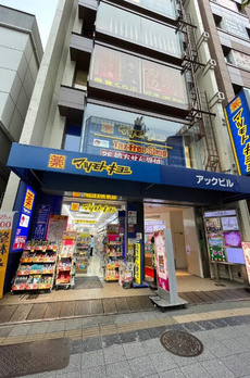 プレジリア日本橋馬喰町 