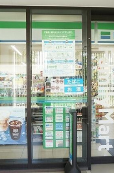 スカイズ　タワー＆ガーデン 