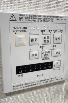 Ｂｒｉｌｌｉａ　Ｔｏｗｅｒ　浜離宮 