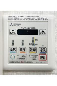 プレディアコート森下テラス 