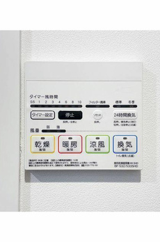 レクス白金台 