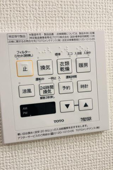 千代田富士見スカイマンション 