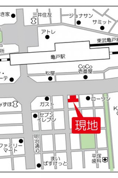 ドゥーエ亀戸 