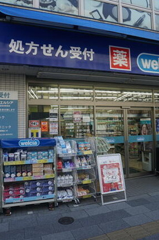 グローリオ文京茗荷谷 