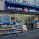 グローリオ文京茗荷谷 