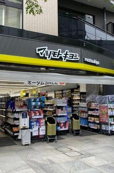 ＮＥＸＵＳ　西中延 