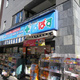 クレストハウス小石川 