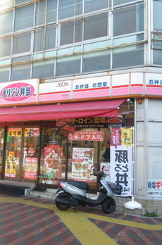 文京区後楽２丁目戸建て 