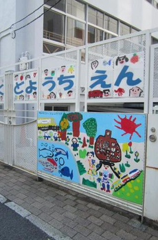文京区後楽２丁目戸建て 
