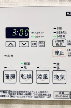 Ｂｒｉｌｌｉａ　ｉｓｔ　千駄ヶ谷 
