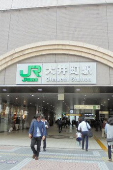 ルネス大井町ゼームス坂 