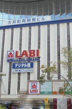 ルネス大井町ゼームス坂 