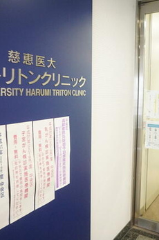 パークタワー晴海 