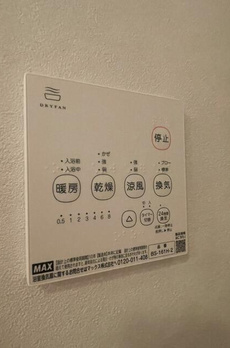 アクス御殿山 