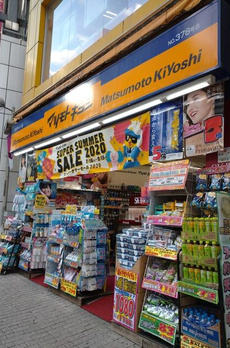 宮益坂ビルディング・ザ・渋谷レジデンス 