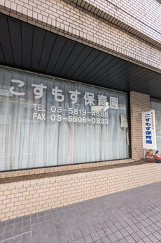 篠ガーデンレジデンス 