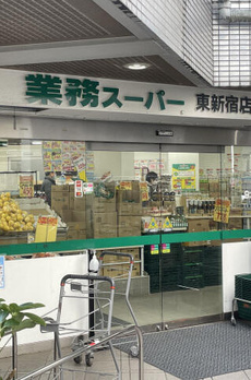 ｗ／ＦＬＵＦＦＹ市谷台町 