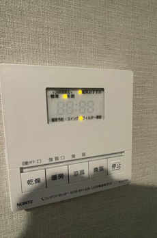 ファーストリアルタワー新宿 